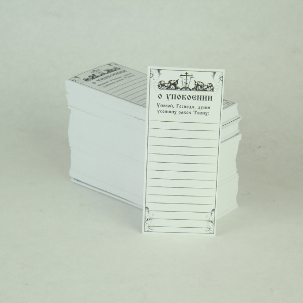 PP03-001-002