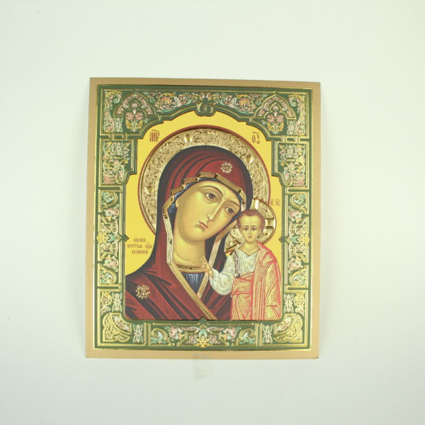 45ba6d80-34a8-11ef-adc4-801844e5e14d_356931f5-34a9-11ef-adc4-801844e5e14d