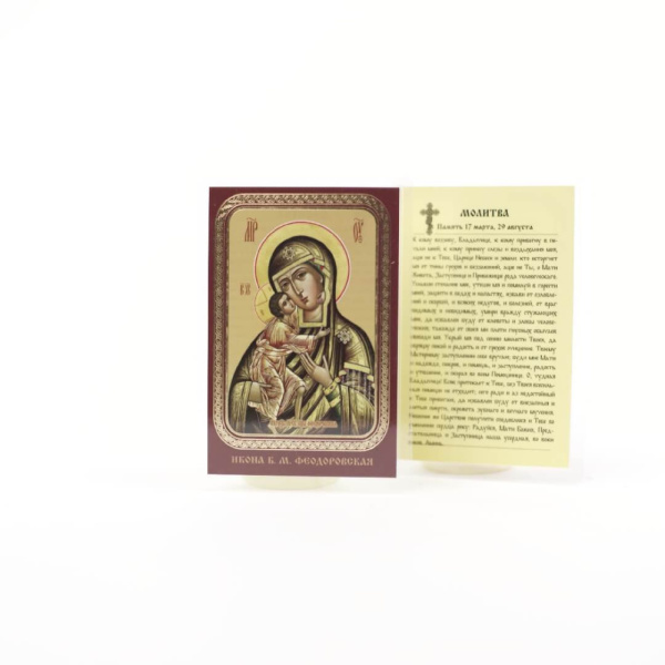 6f8f2d43-34a8-11ef-adc4-801844e5e14d_59500419-34a9-11ef-adc4-801844e5e14d