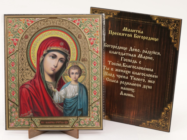 Икона на оргалите 15x18 (тисн), 014 КраснСиний тон, Казанская