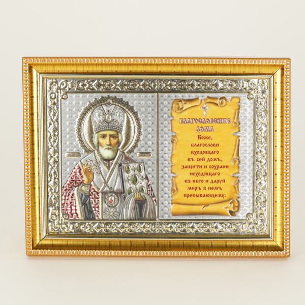 f4197d10-d290-11ef-add4-801844e5e14c_4b5549b5-dd90-11ef-add4-801844e5e14c