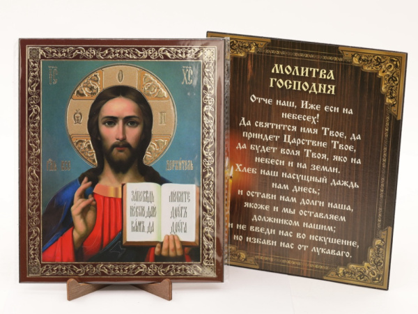 Икона на оргалите 15x18 (тисн), 005 КраснСиний тон, Спаситель